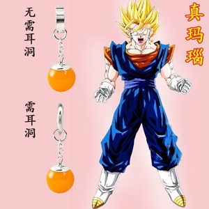 七龙珠孙悟空贝吉塔合体耳环界王神玛瑙耳扣动漫周边cosplay耳坠