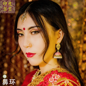 印度进口假鼻夹鼻环nose ring clip水钻超闪肚皮舞娘表演新娘金色