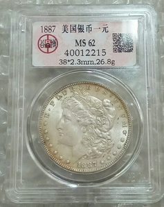 售出 公博老盒评级ms62曝光1887年美国摩根贸易银币银元