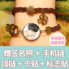 王俊凯同款手链 礼物_王俊凯同款手链 礼物