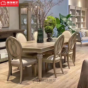 美式art家具筑源长方形餐桌法式复古实木雕花餐桌椅组合成套定制