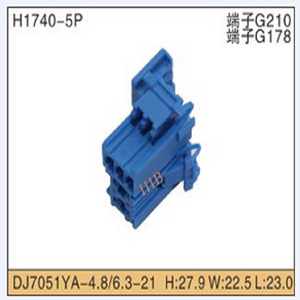 连接器5孔 DJ7051YA-4.8/6.3-21 大电流连接器接插件胶壳及端子