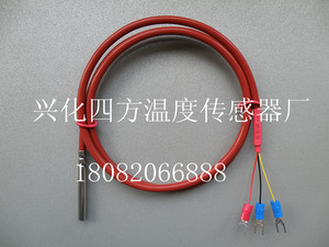 00  7 累计评论 0 交易成功 店铺:兴化四方温度传感器厂 卖家:苹果he