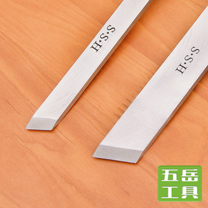 杜凯打坯刀斜刀木工手持车刀高速钢木旋车刀楼梯柱