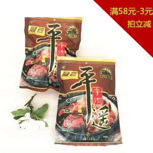 包邮冠云平遥牛肉200克g大整块零食山西特产熟肉卤味家庭装