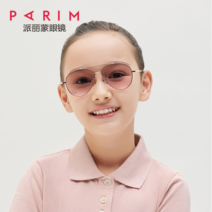 派丽蒙儿童太阳镜