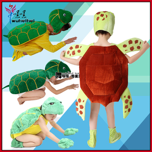 特价儿童乌龟动物服小海龟表演服装海洋卡通服装 童话剧演出服装