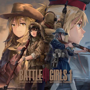 【4c-fantasy】neko 战地1主题设定插画集《battlegirls 1》1-3册