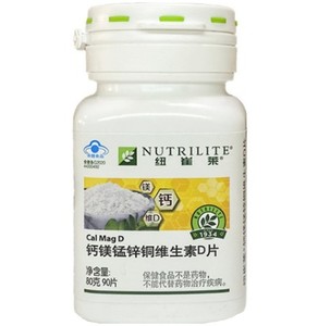 安利孕妇钙-淘宝拼多多热销安利孕妇钙货源拿货 - 阿里巴巴货源