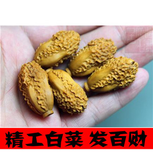 橄榄核雕刻白菜文玩收藏手工核雕单颗百财金刚菩提星月配饰包邮