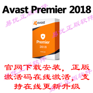 avast高级版激活码_avast激活码_avast 高级版 激活码