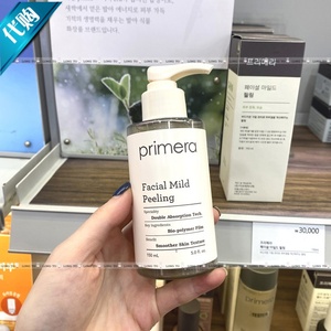 韩国代购Primera芙莉美娜Peeling Facial Mild植物温和去角质啫喱