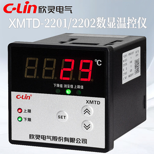 欣灵数显上下限温控仪XMTD-2201/2202F温度控制器调节仪K/E/PT100