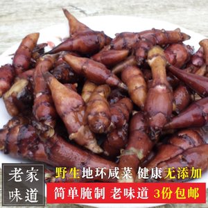 酱菜东北农家手工腌制野生姜不辣鬼子姜下饭菜酱地环咸菜满3包邮