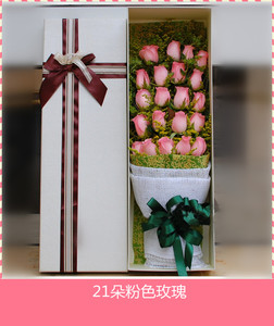 21朵玫瑰花束