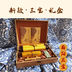 新品南阳三宝南阳特产独玉烙画筷出师表冬青木筷商务礼盒装可订制