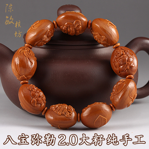橄榄核弥勒佛手串名家