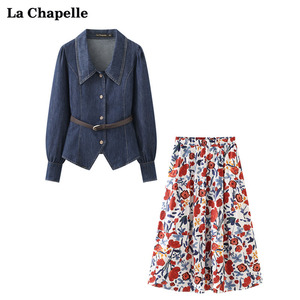 拉夏贝尔/La Chapelle夏新款皮腰带牛仔衬衫上衣碎花半身裙套装女