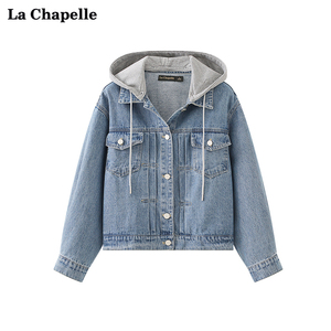 拉夏贝尔/La Chapelle春季新款可拆卸连帽牛仔外套女百搭长袖上衣