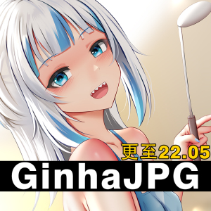 05图集】ぎんハハginhaha原图合集画师动漫二次元画本