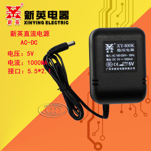 广州新英XY-800K线性24V600MA稳压电源0.6A线圈变压器全铜适配器