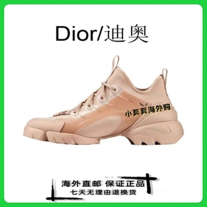 代购Di­or/迪­奥D-Connect低帮厚底老爹鞋明星同款休闲运动女鞋