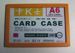 装得快卡K士JX-506 A6磁性硬胶套 磁性卡片袋 磁性告示牌