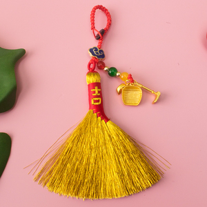 金扫把金笤帚婴儿床头小扫帚端午节本命年随身挂件安睡钥匙扣饰品