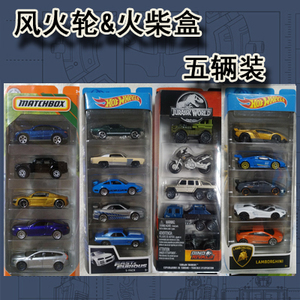 matchbox &风火轮 五5辆装五5连包r8 兰博基尼保时捷布加迪瓦罐