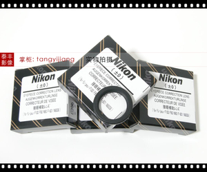 尼康 F90 F90D F90S F90X F100 F801 N8008 N90 近视矫正目镜眼罩
