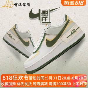 air force 1 _ 耐克女鞋nike air force 1 af1白绿色空军一号低帮板鞋