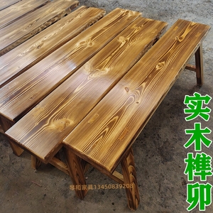 饭店火锅店碳化木长条凳复古做旧餐椅加厚全实木原木长方形长板凳