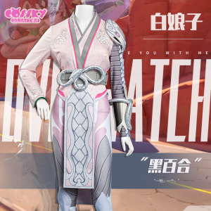 cossky 守望先锋cos黑百合 白娘子 cospaly服装 艾什cos