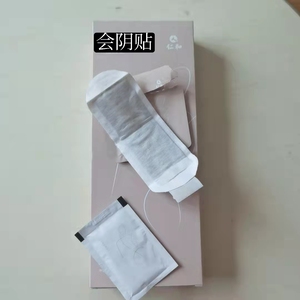 溢涌堂仁和溢初芯护理贴会阴贴妇科草本私处护垫止痒祛味一盒10贴