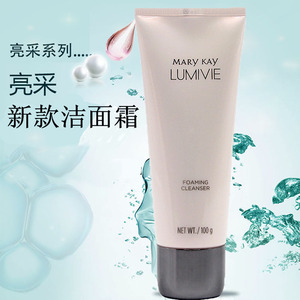 玫琳凯美白淡斑洗面奶