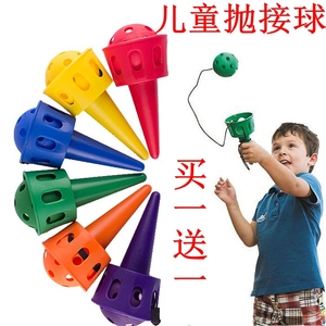 儿童抛接球幼儿园户外亲子运动趣味游戏感统训练器材接球器玩具