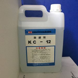 kc-12除锈灵k-200除锈水除靖剂除锈剂慢走丝线切割防锈水防臭水