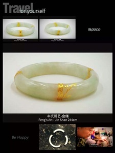修手镯 丰氏锔艺 金缮 手绘金缮包金包银包铜 玉镯修复 拼接 手工
