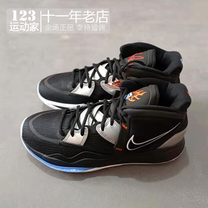 nike kyrie 8 欧文8首发紫蓝新款实战耐磨男子篮球鞋 dc9134