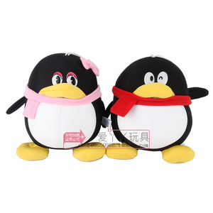 负离子纳米泡沫粒子填充玩具 qq公仔qq企鹅毛绒玩具 情侣生日礼物