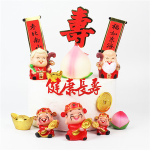 爷爷奶奶寿星翁寿婆财神寿桃祝贺网红老人过寿生日蛋糕装饰摆件
