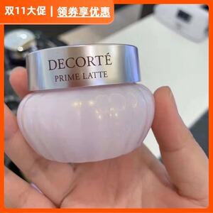 黛珂牛油果乳霜40g面霜 植物补水保湿滋润柔软肌肤改善粗糙熬夜脸