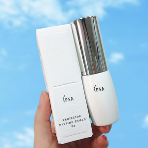 巨好用 日本ipsa茵芙莎白瘦子防晒30ml水润倍护防晒日乳隔离清爽