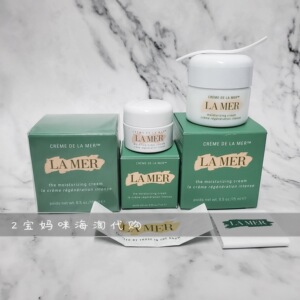 00ichlieble蜀道淘宝包邮小样套装 lamer海