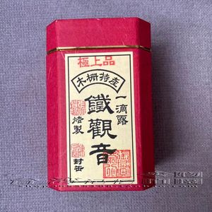 台湾张协兴茶行  JI上品铁观音 150g/罐 喉韵绵长 茶汤金黄