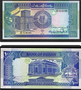 苏丹纸币