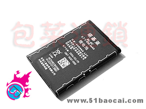 原装诺基亚NOKIA 6300 3500c手机电池 电板 BL-4C 860毫安