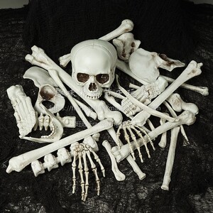 鬼屋密室逃脱酒吧恐怖道具万圣节装饰骷髅骨架28件仿人碎骨头棒子