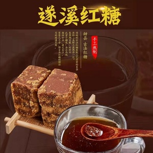 菜头仔沙古萝卜干农家自制湛江遂溪三宝特产孕妇下饭菜500g6人付款12