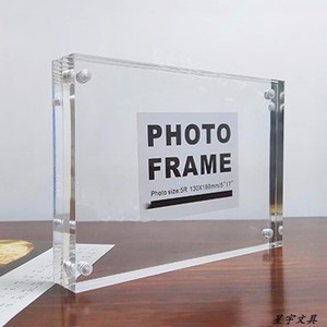 亚克力相框强磁性相架相片框摆台透明长方形台牌简约现代水晶像框